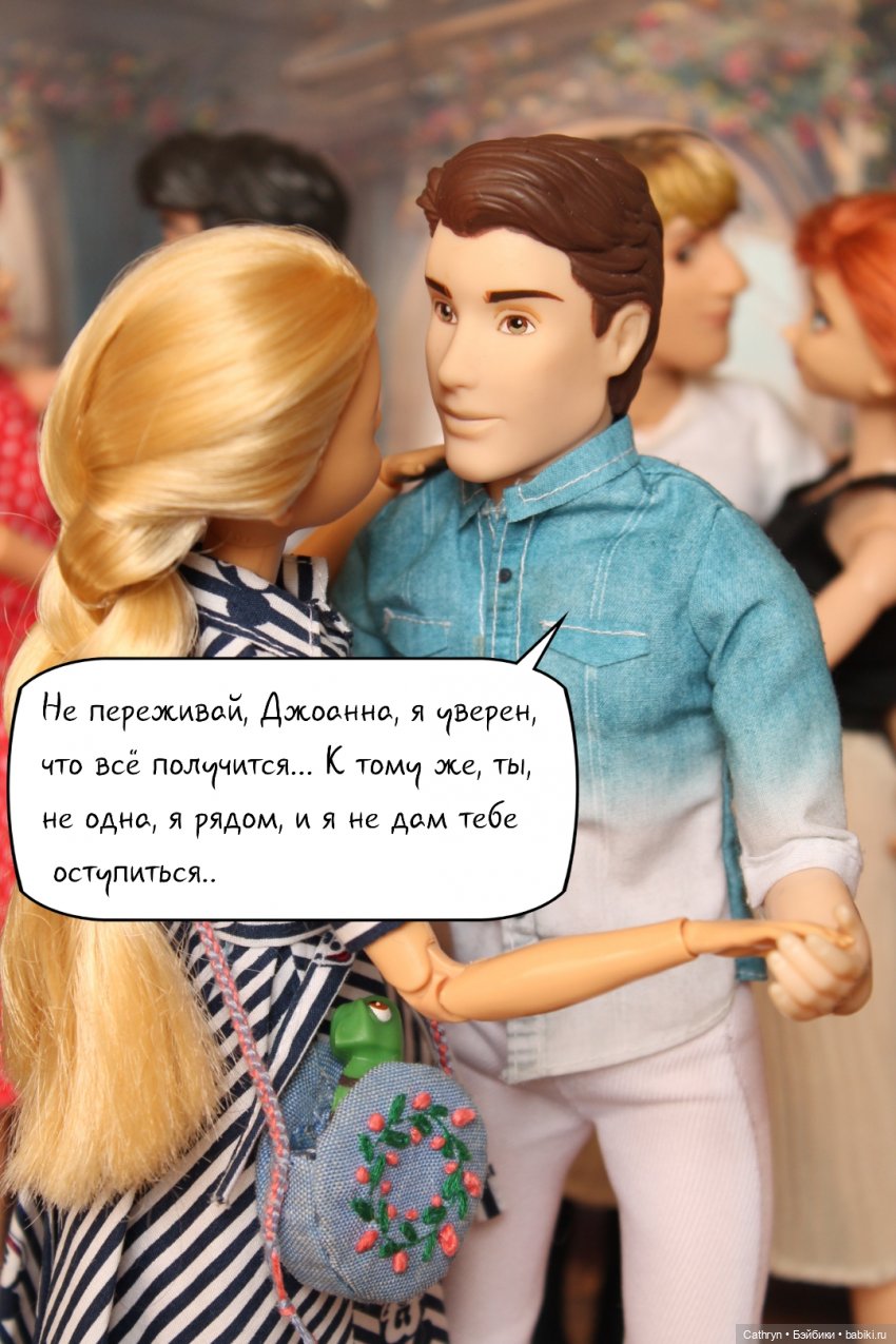 Первый весенний бал Джо (2) (фото 5)