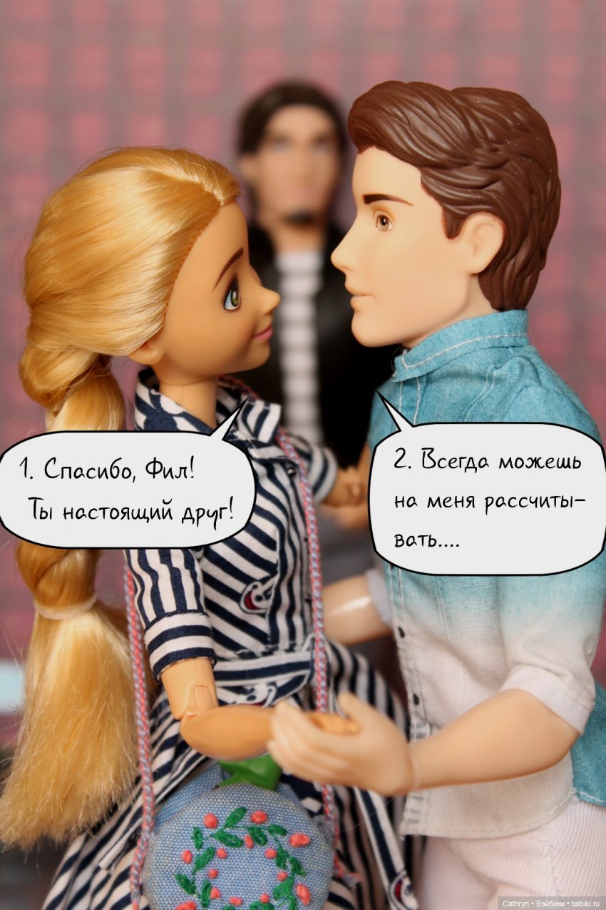 Первый весенний бал Джо (2) (фото 6)