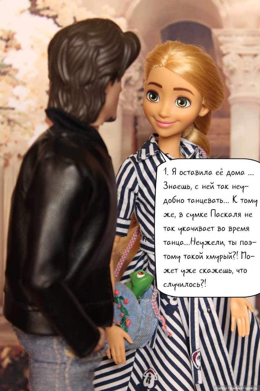 Первый весенний бал Джо (3) (фото 2)