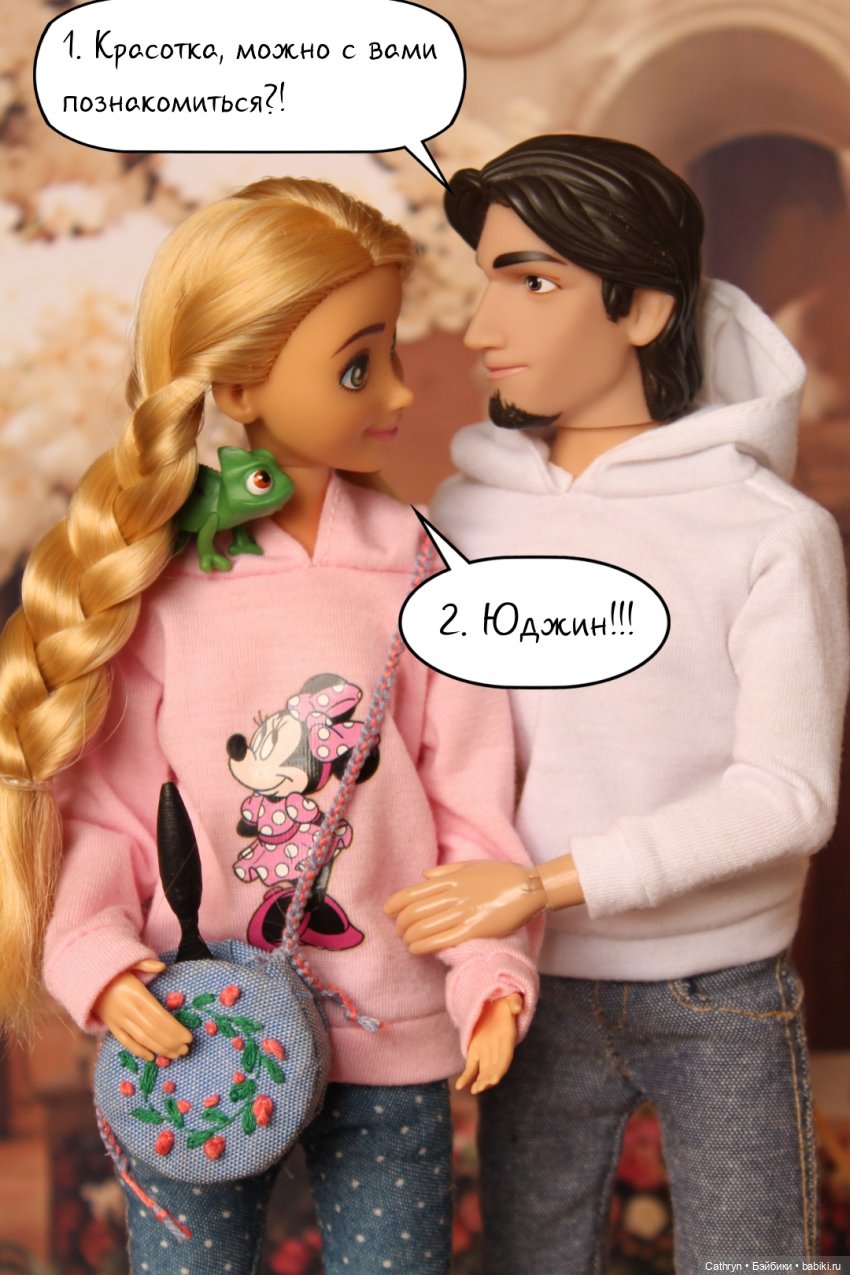 Первый весенний бал Джо (1) (фото 5)