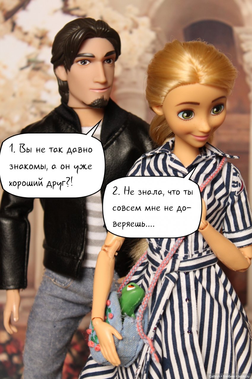 Первый весенний бал Джо (3) (фото 4)