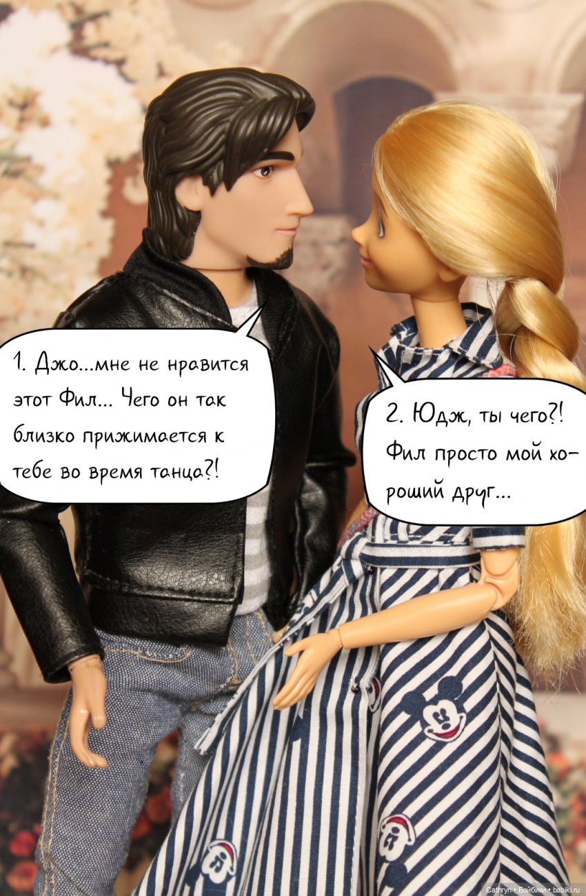 Первый весенний бал Джо (3) (фото 3)