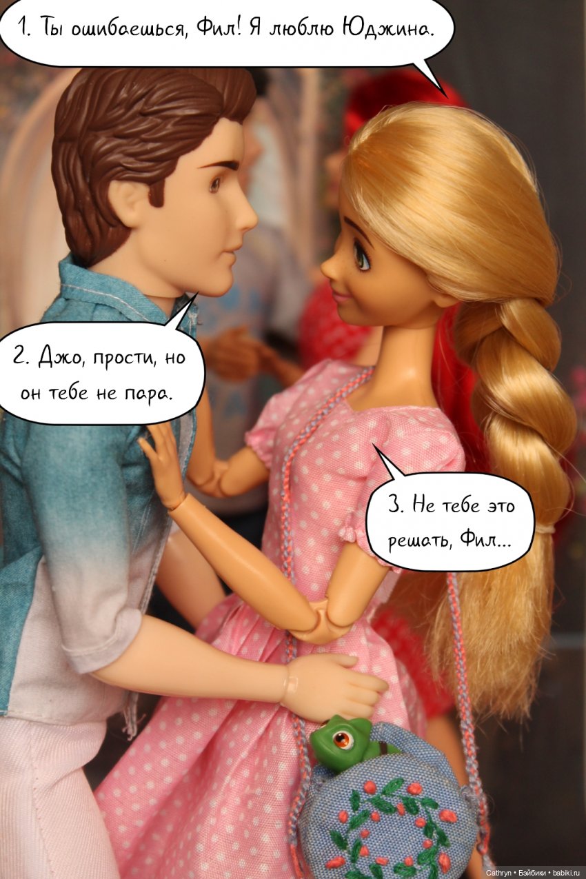 Первый весенний бал Джо (5) (фото 3)