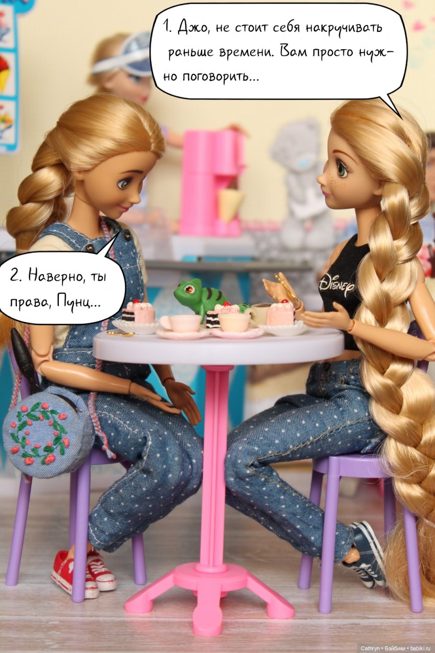 Первый весенний бал Джо (4) (фото 7)