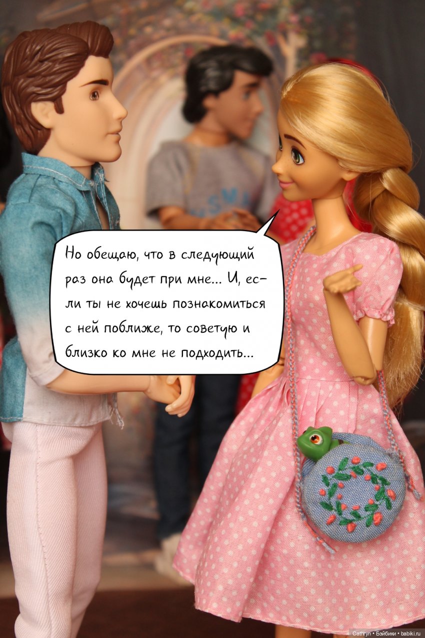 Первый весенний бал Джо (5) (фото 8)