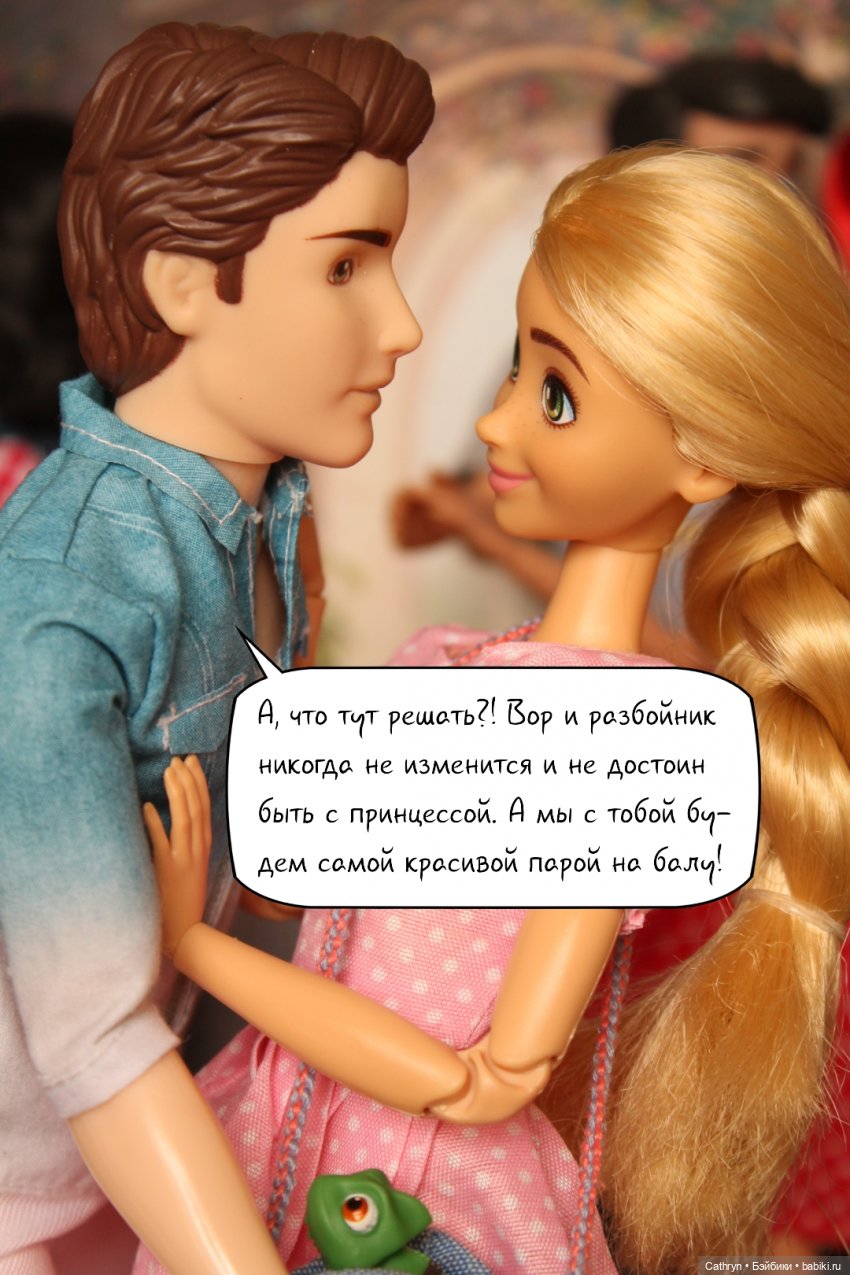 Первый весенний бал Джо (5) (фото 4)