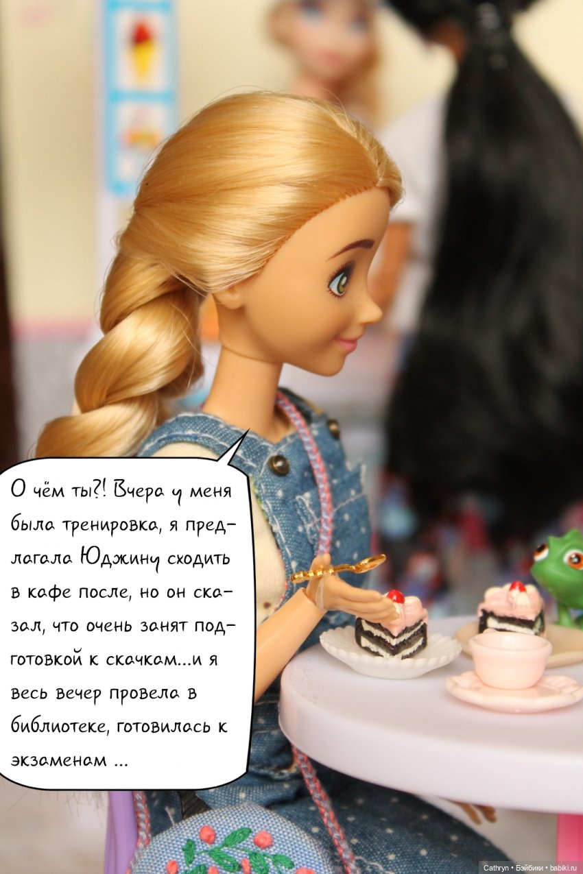 Первый весенний бал Джо (4) | Бэйбики Первый весенний бал Джо (4) (фото 5)