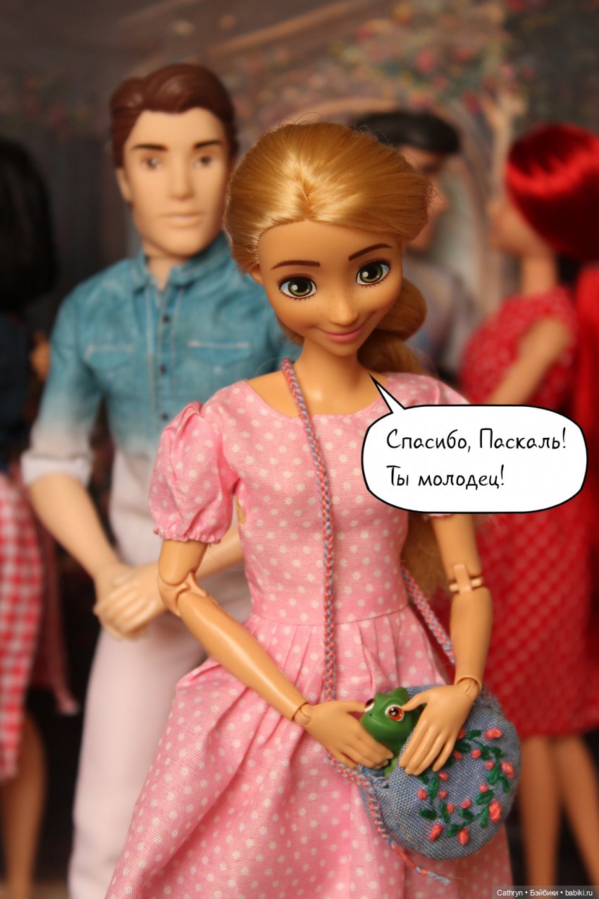 Первый весенний бал Джо (5) (фото 10)