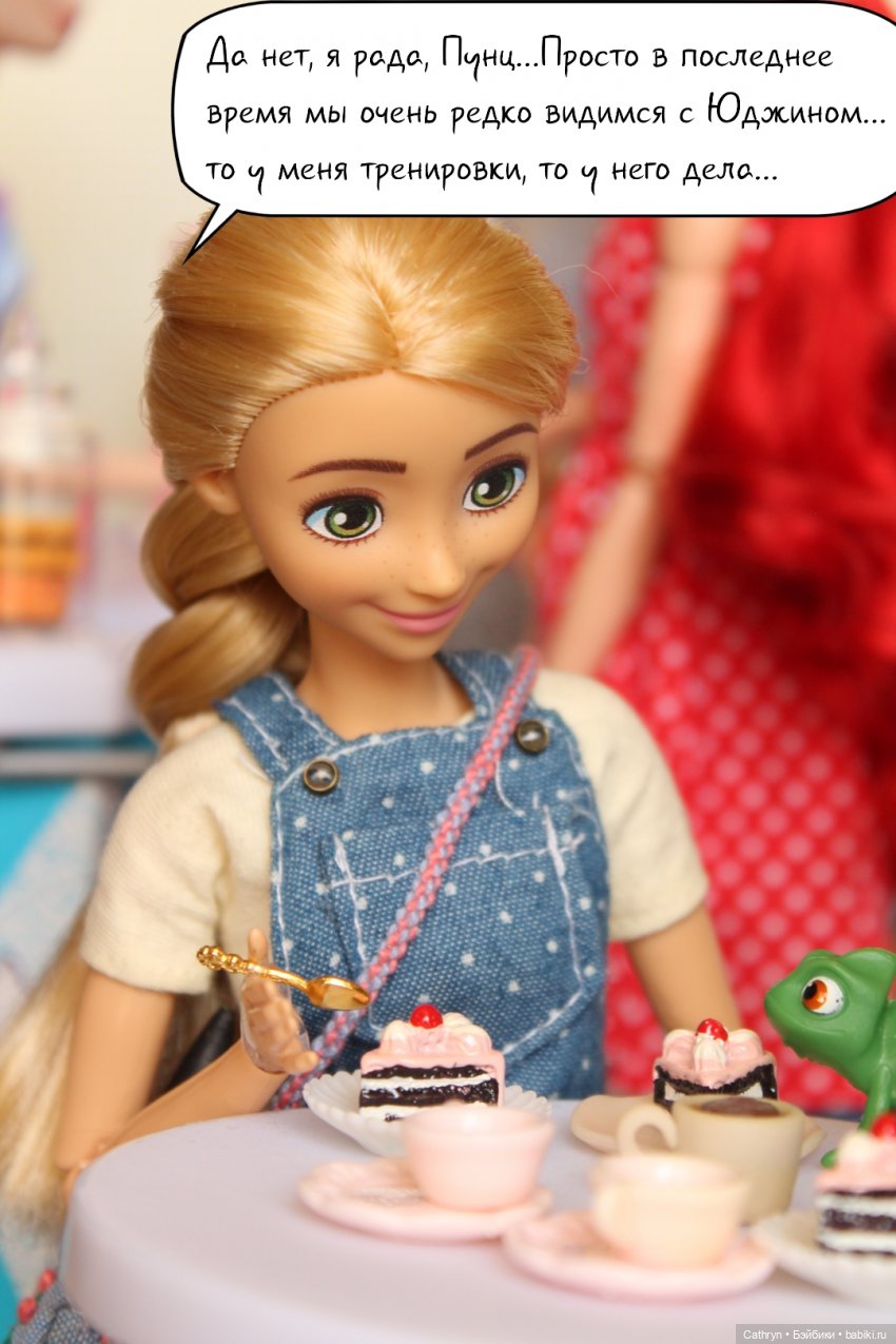 Первый весенний бал Джо (4) | Бэйбики Первый весенний бал Джо (4) (фото 3)