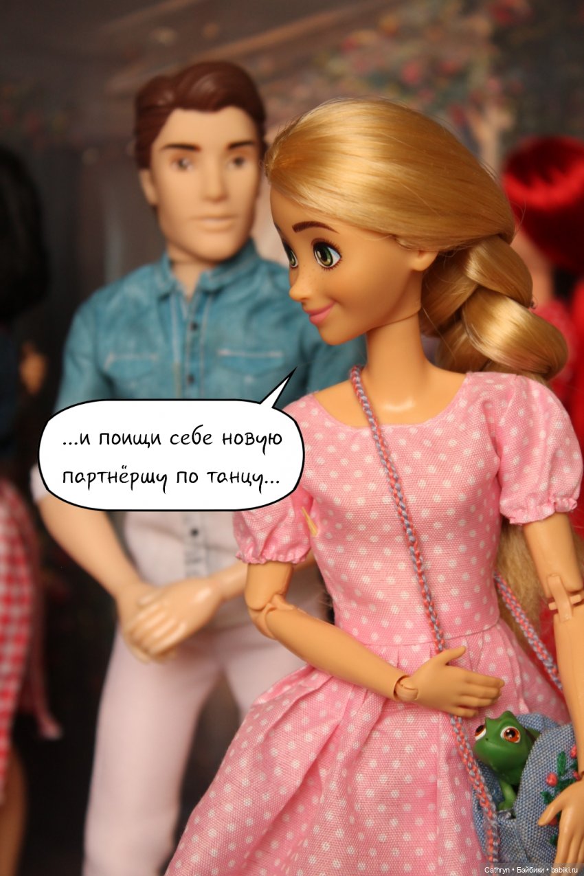 Первый весенний бал Джо (5) (фото 9)