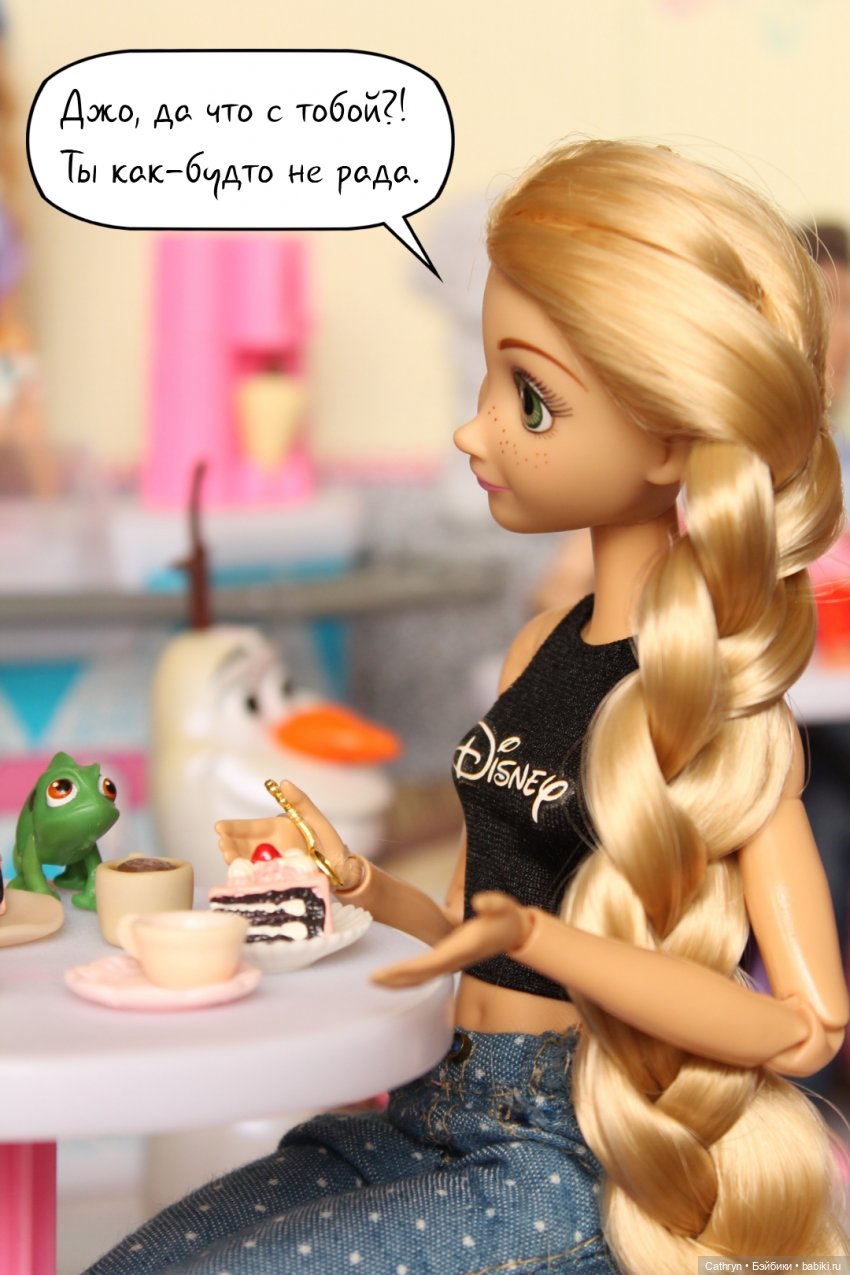 Первый весенний бал Джо (4) | Бэйбики Первый весенний бал Джо (4) (фото 2)