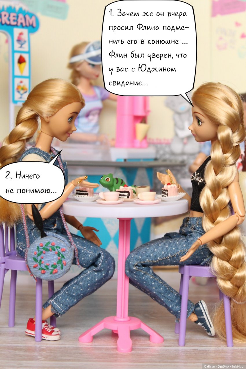 Первый весенний бал Джо (4) | Бэйбики Первый весенний бал Джо (4) (фото 6)