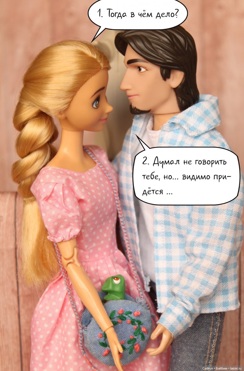 Первый весенний бал Джо (6) | Бэйбики Первый весенний бал Джо (6) (фото 6)