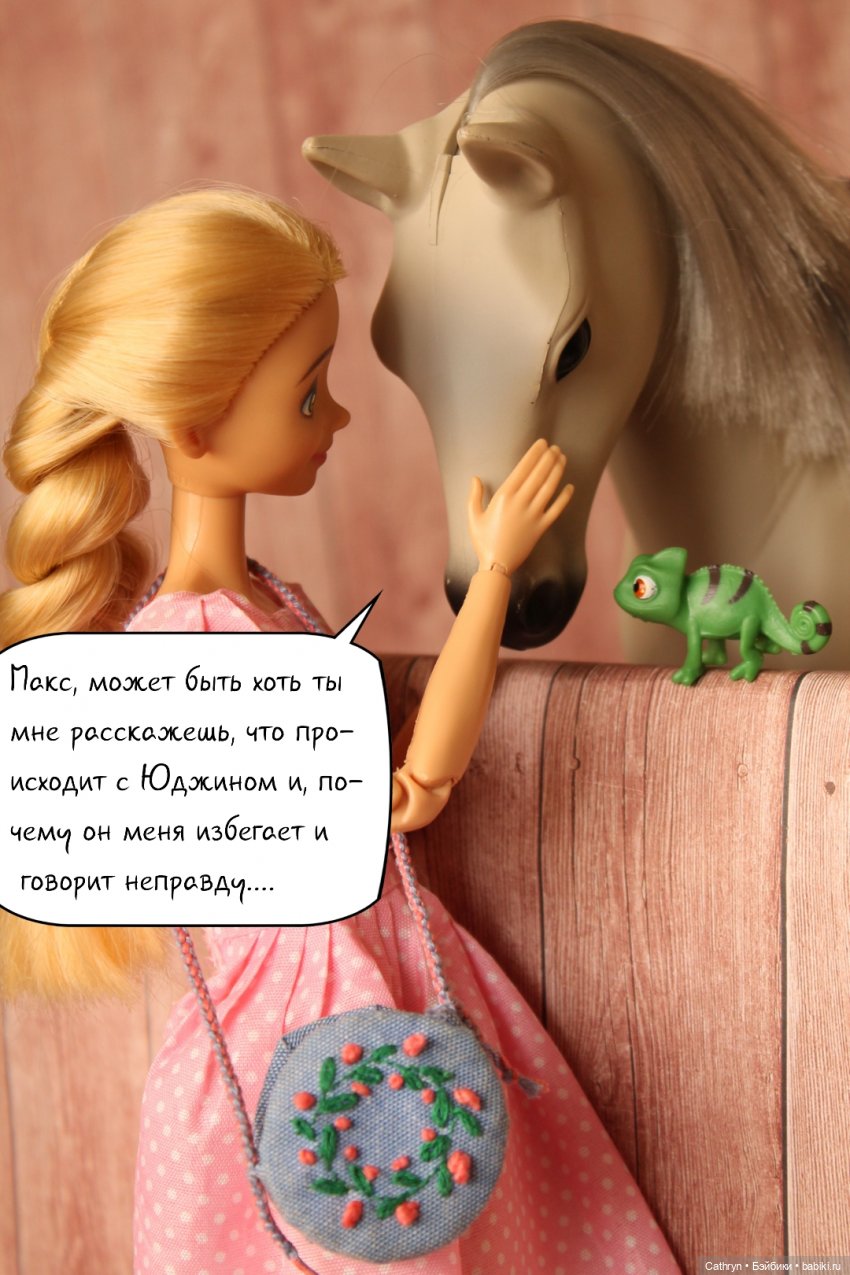 Первый весенний бал Джо (6) | Бэйбики Первый весенний бал Джо (6)