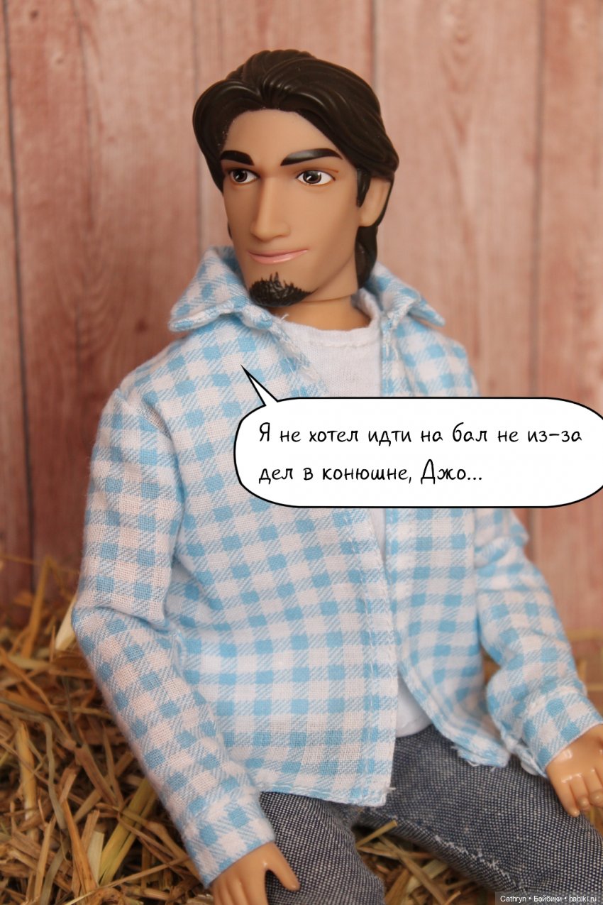 Первый весенний бал Джо (6) | Бэйбики Первый весенний бал Джо (6) (фото 7)