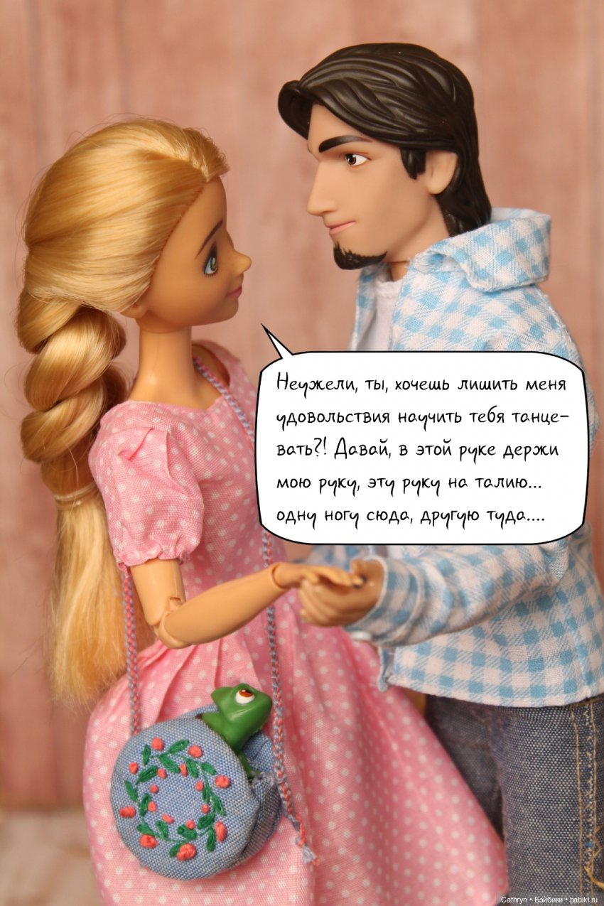 Первый весенний бал Джо (6) | Бэйбики Первый весенний бал Джо (6)