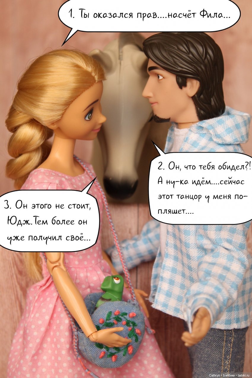 Первый весенний бал Джо (6) | Бэйбики Первый весенний бал Джо (6) (фото 4)