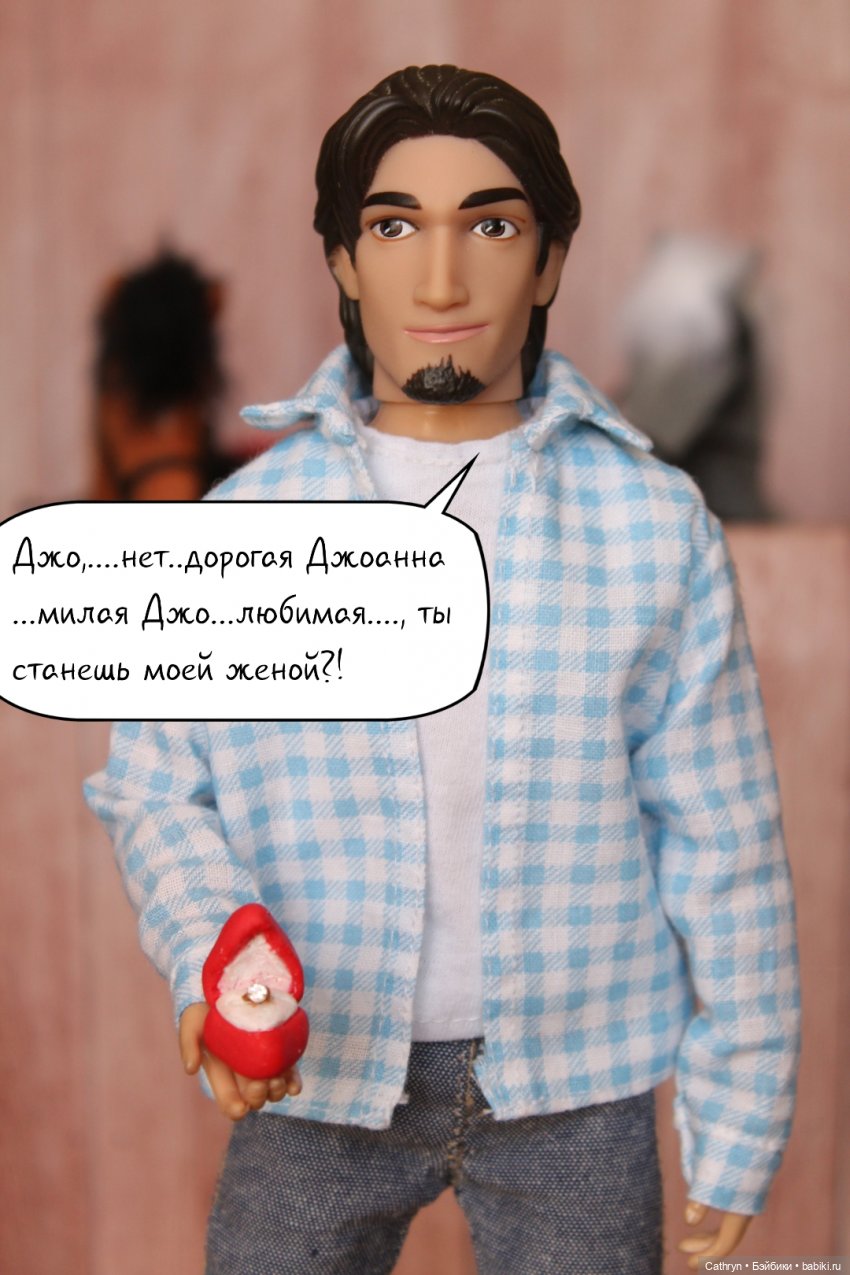 Юджин и Джо: сбывшиеся надежды❤️