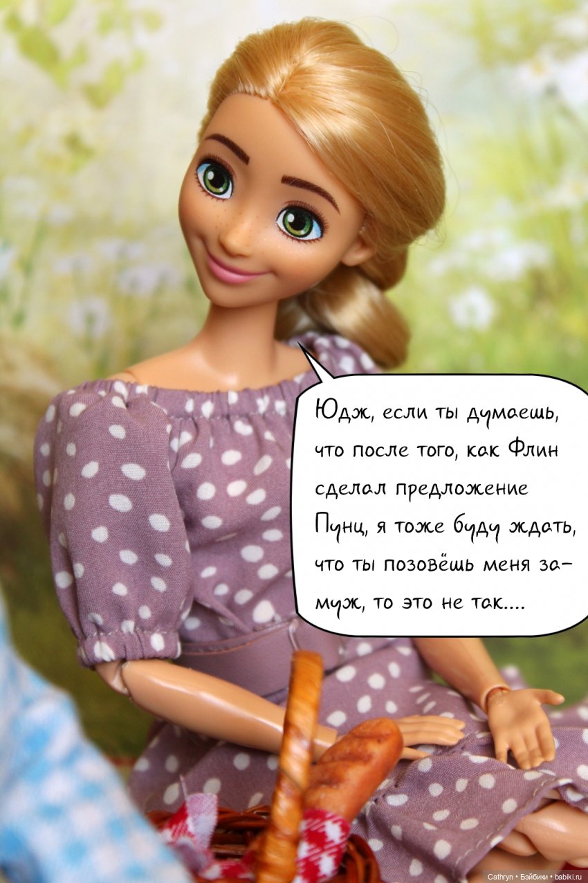 Юджин и Джо: сбывшиеся надежды❤️ (фото 8)