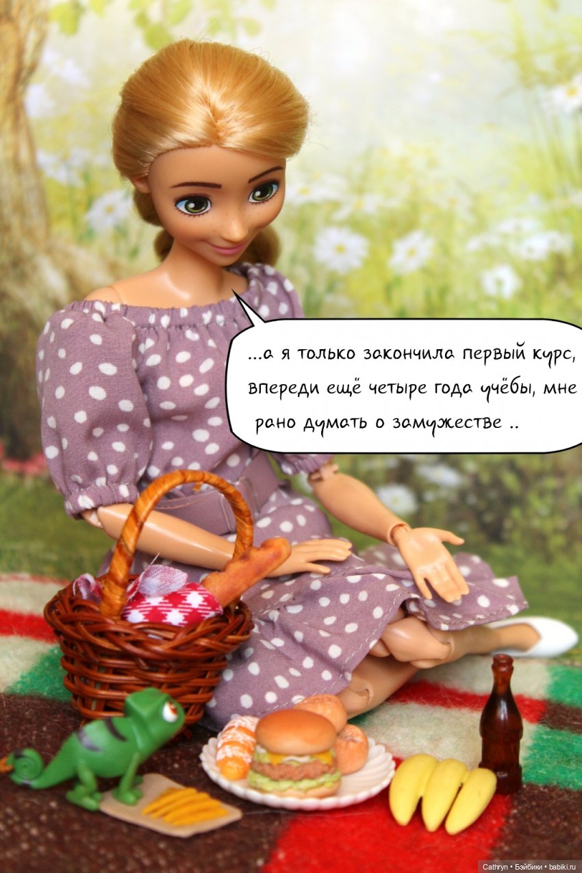 Юджин и Джо: сбывшиеся надежды❤️