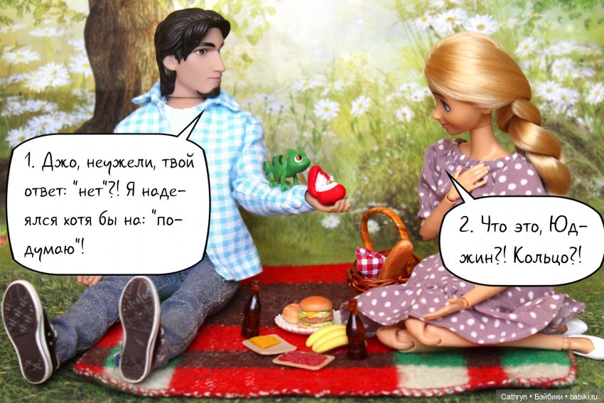 Юджин и Джо: сбывшиеся надежды❤️