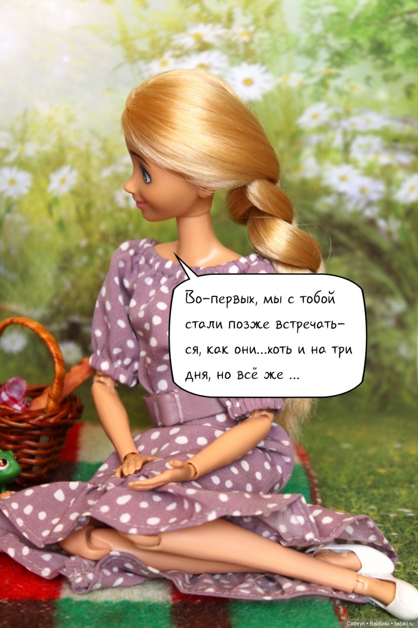 Юджин и Джо: сбывшиеся надежды❤️ (фото 10)