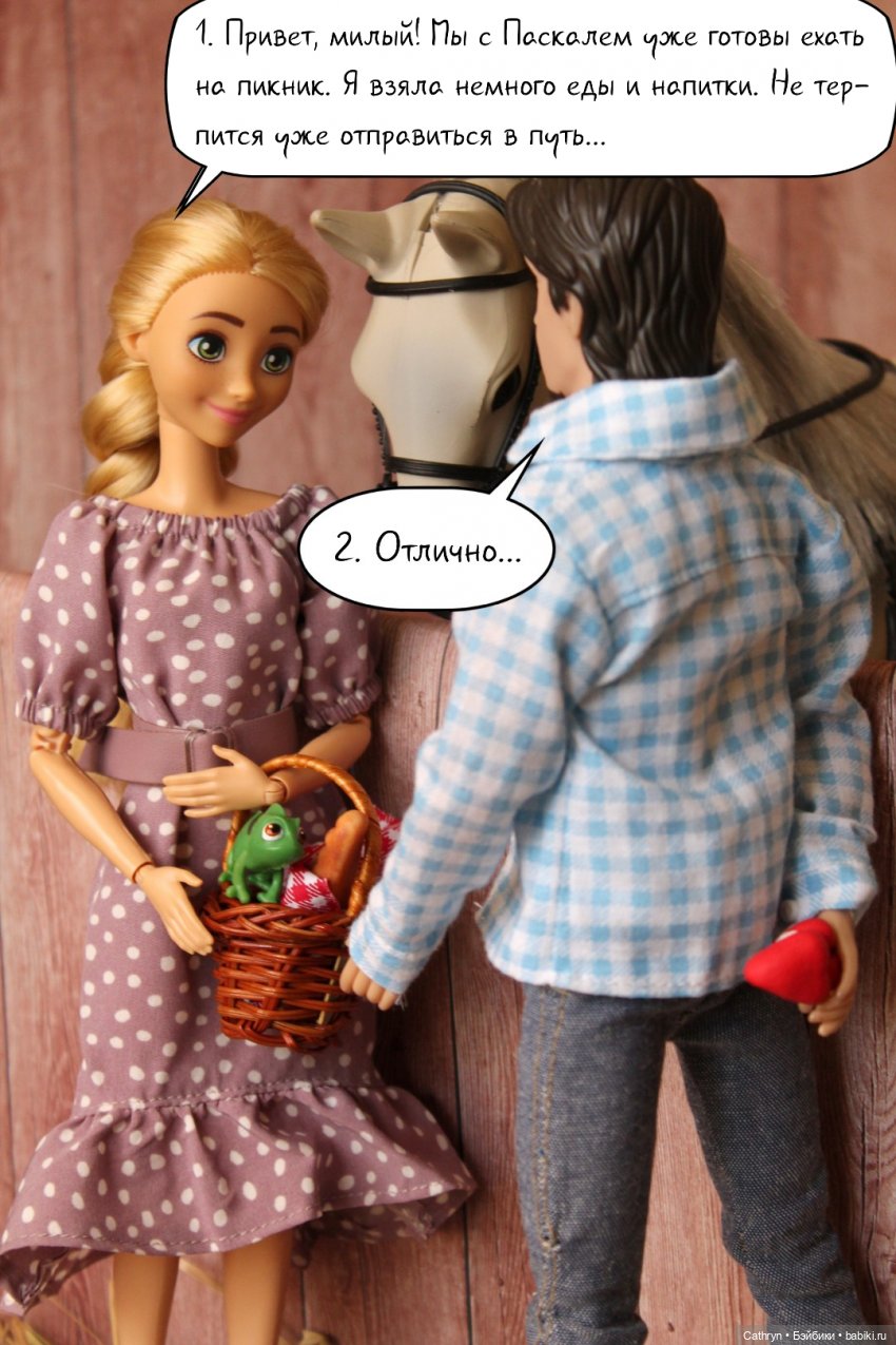 Юджин и Джо: сбывшиеся надежды❤️ (фото 3)