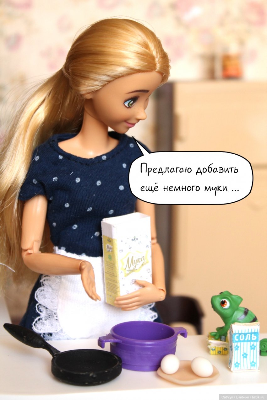 Десятый блин комом — Кукольные фотоистории и сериалы: комиксы (фото 4)