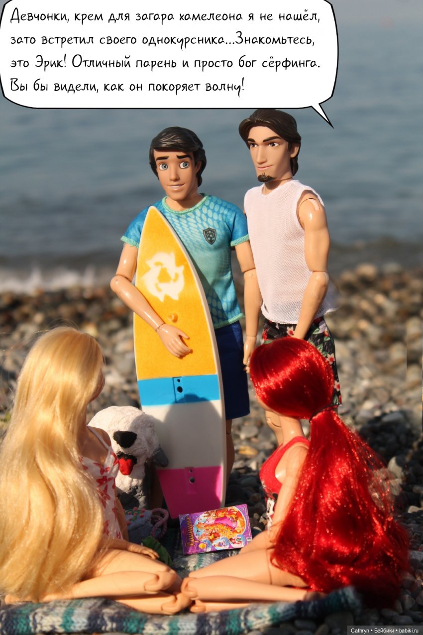 Морская история: Каникулы русалочки(1) (фото 6)