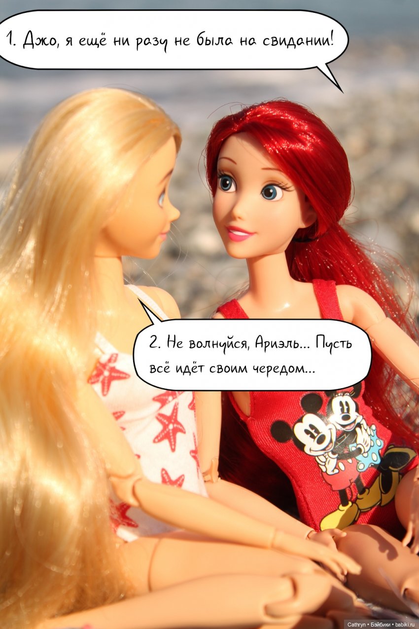 Морская история: мальчишки/девчонки (2) | Бэйбики Морская история: мальчишки/девчонки (2)