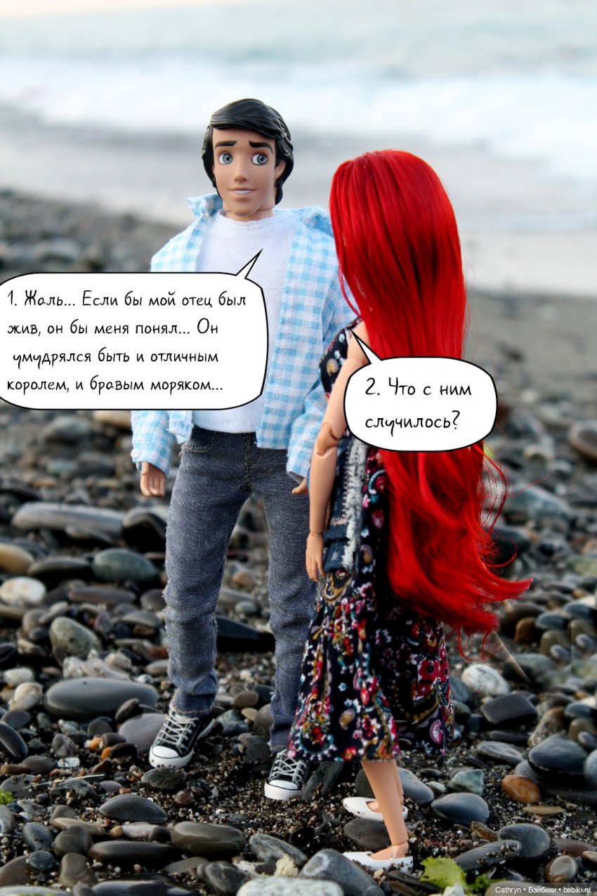 Морская история: свидание (3) (фото 5)