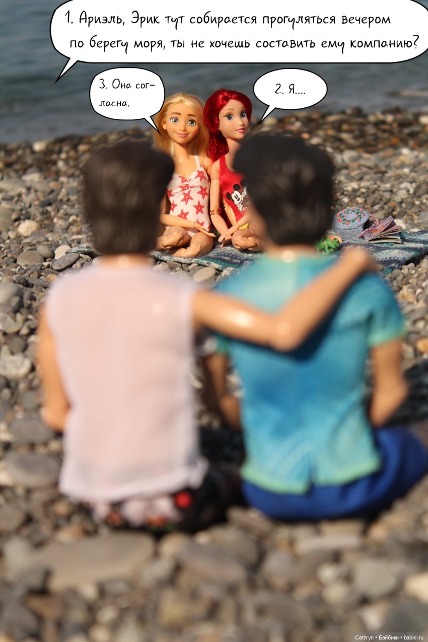 Морская история: мальчишки/девчонки (2) | Бэйбики Морская история: мальчишки/девчонки (2) (фото 10)