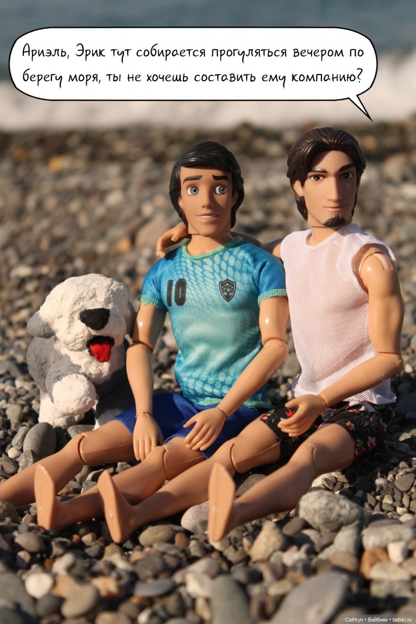 Морская история: мальчишки/девчонки (2) | Бэйбики Морская история: мальчишки/девчонки (2) (фото 4)