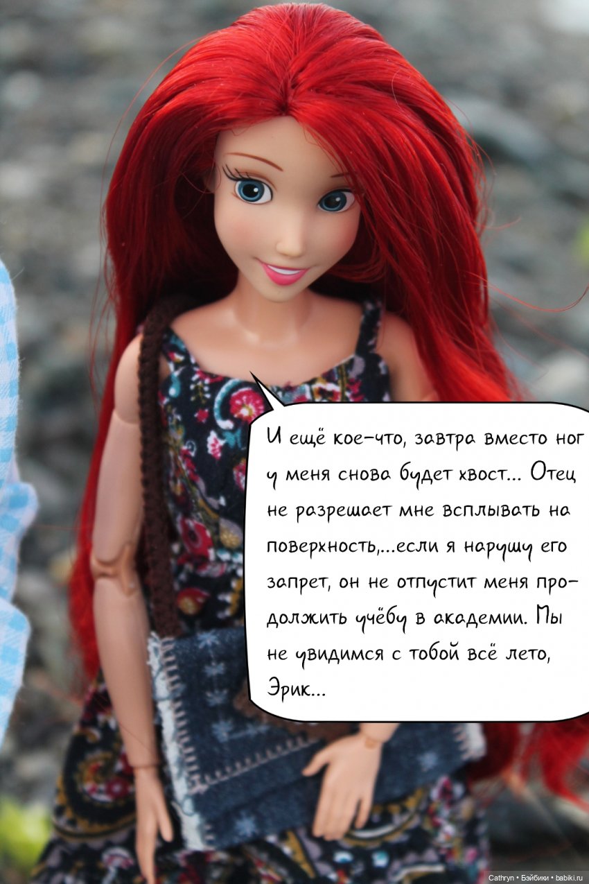 Морская история: свидание (3) (фото 10)