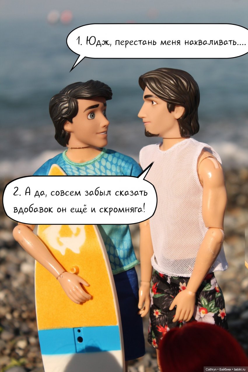 Морская история: Каникулы русалочки(1) (фото 7)