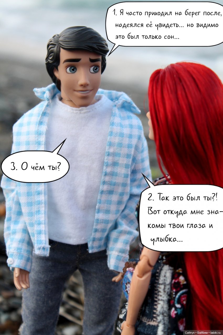 Морская история: свидание (3) (фото 7)