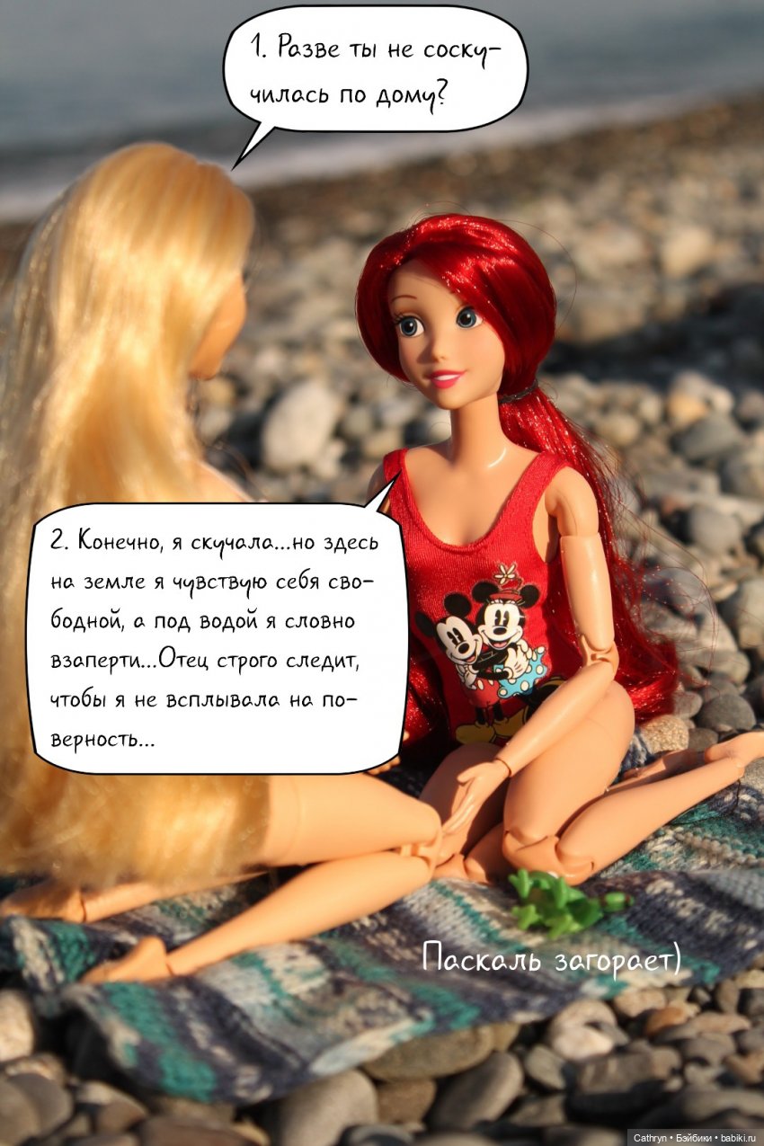 Морская история: Каникулы русалочки(1) (фото 2)