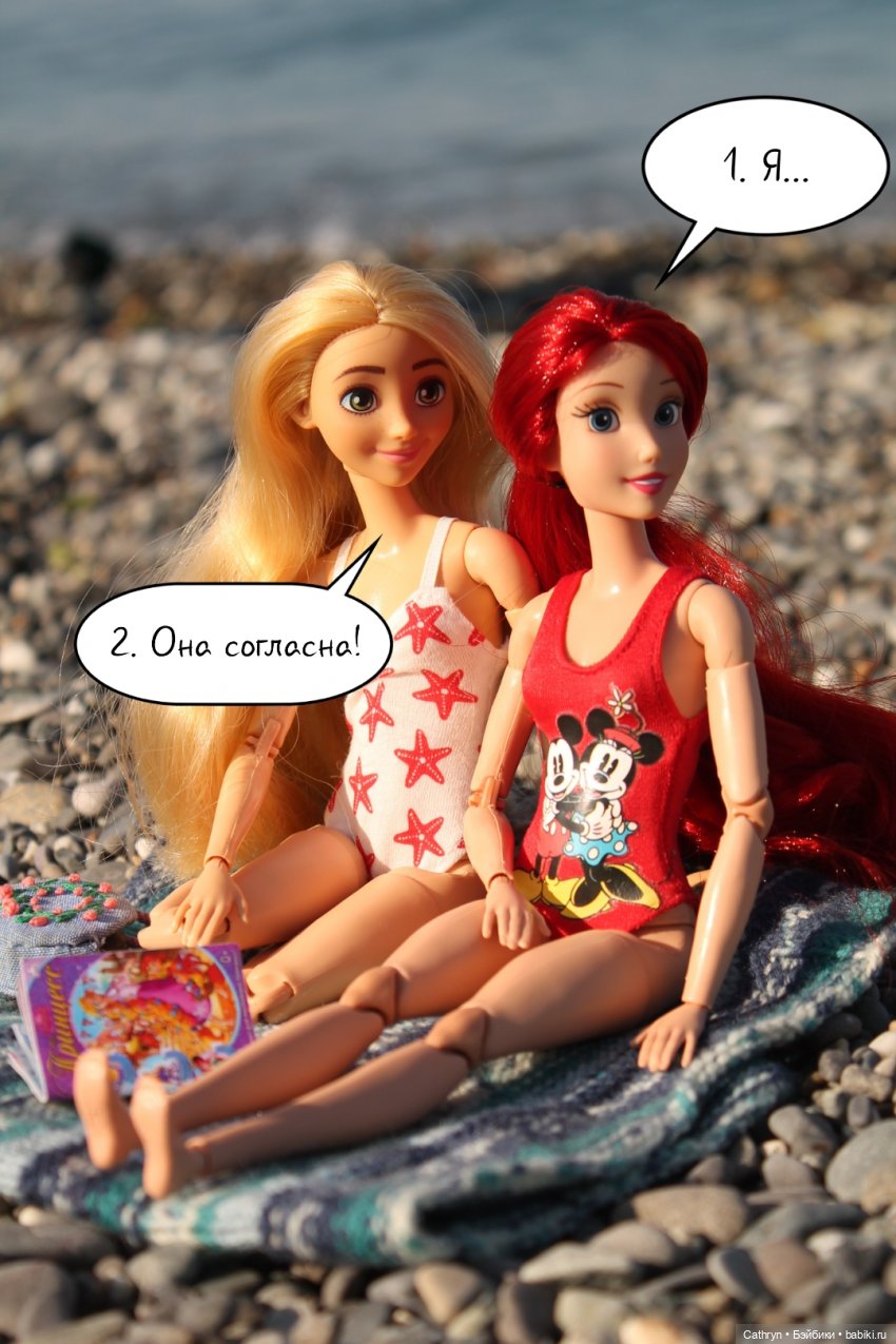 Морская история: мальчишки/девчонки (2) | Бэйбики Морская история: мальчишки/девчонки (2) (фото 5)