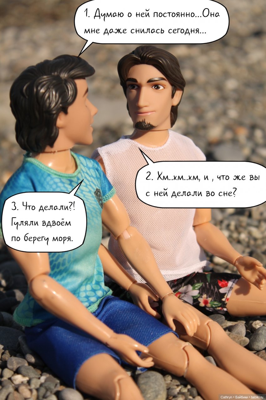 Морская история: мальчишки/девчонки (2) | Бэйбики Морская история: мальчишки/девчонки (2) (фото 2)