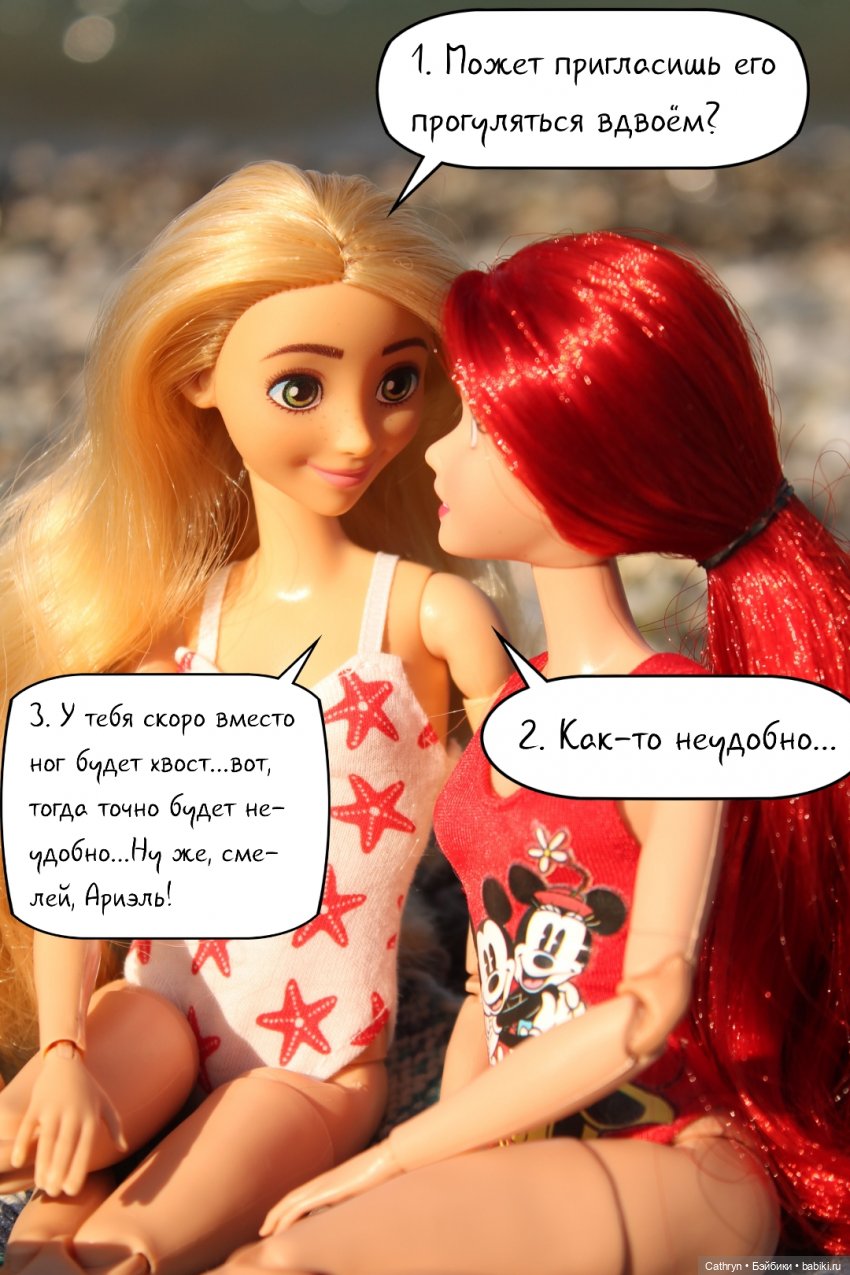 Морская история: мальчишки/девчонки (2) | Бэйбики Морская история: мальчишки/девчонки (2) (фото 9)