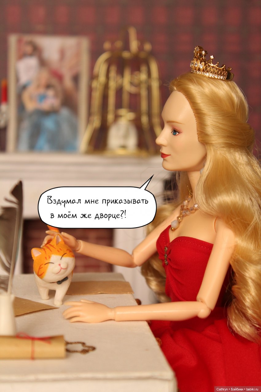 Морская история: Давние обиды (5) (фото 3)