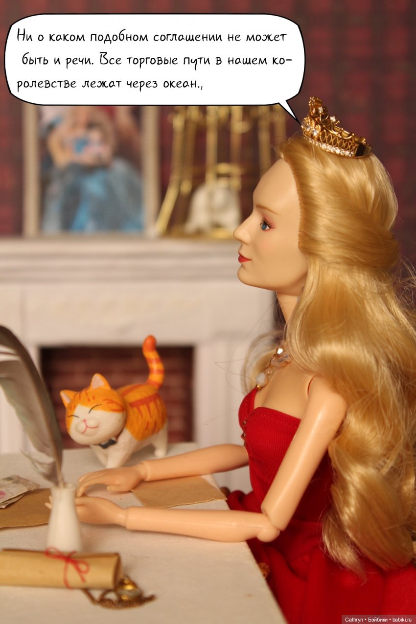 Морская история: Давние обиды (5) (фото 7)