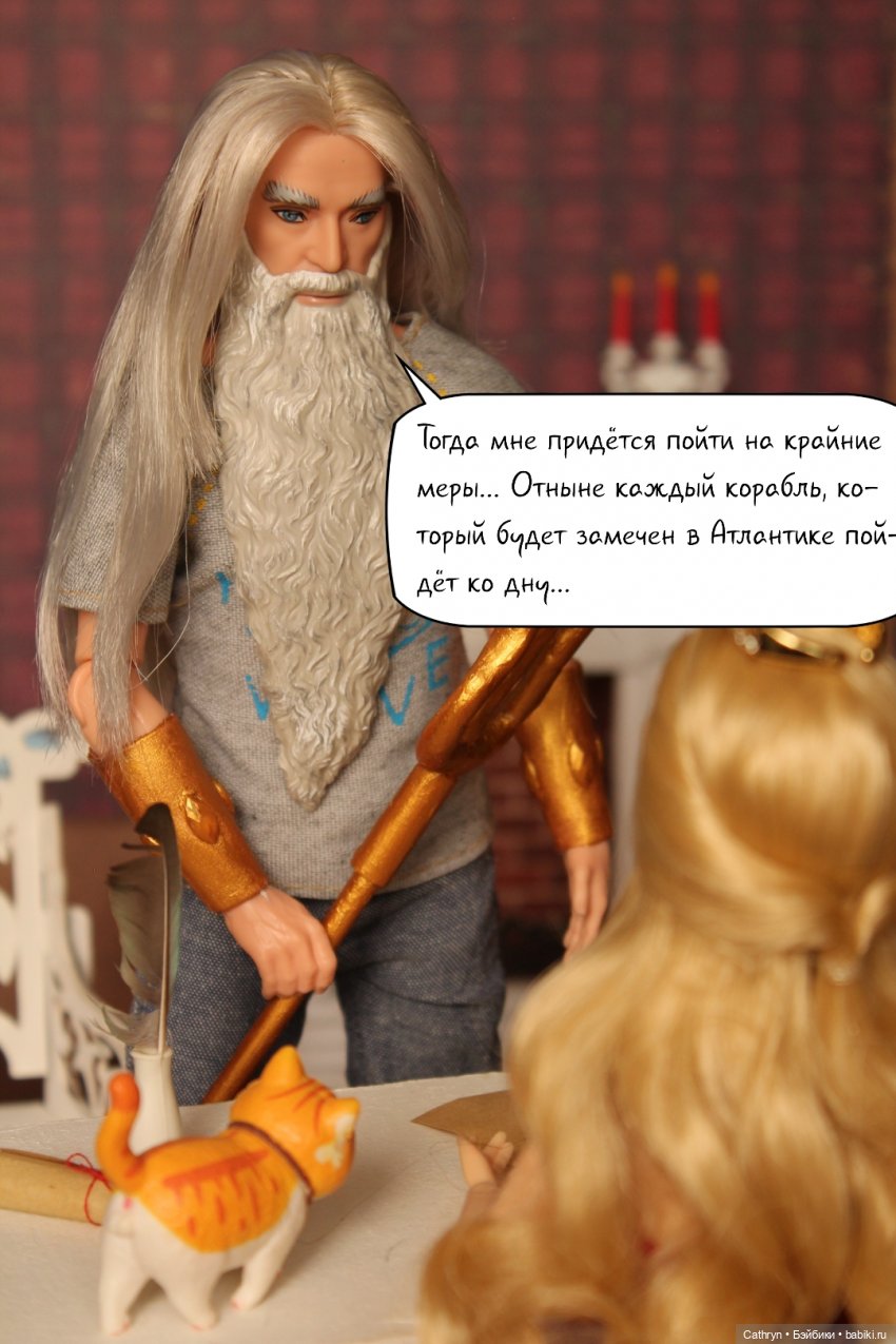 Морская история: Давние обиды (5) (фото 8)