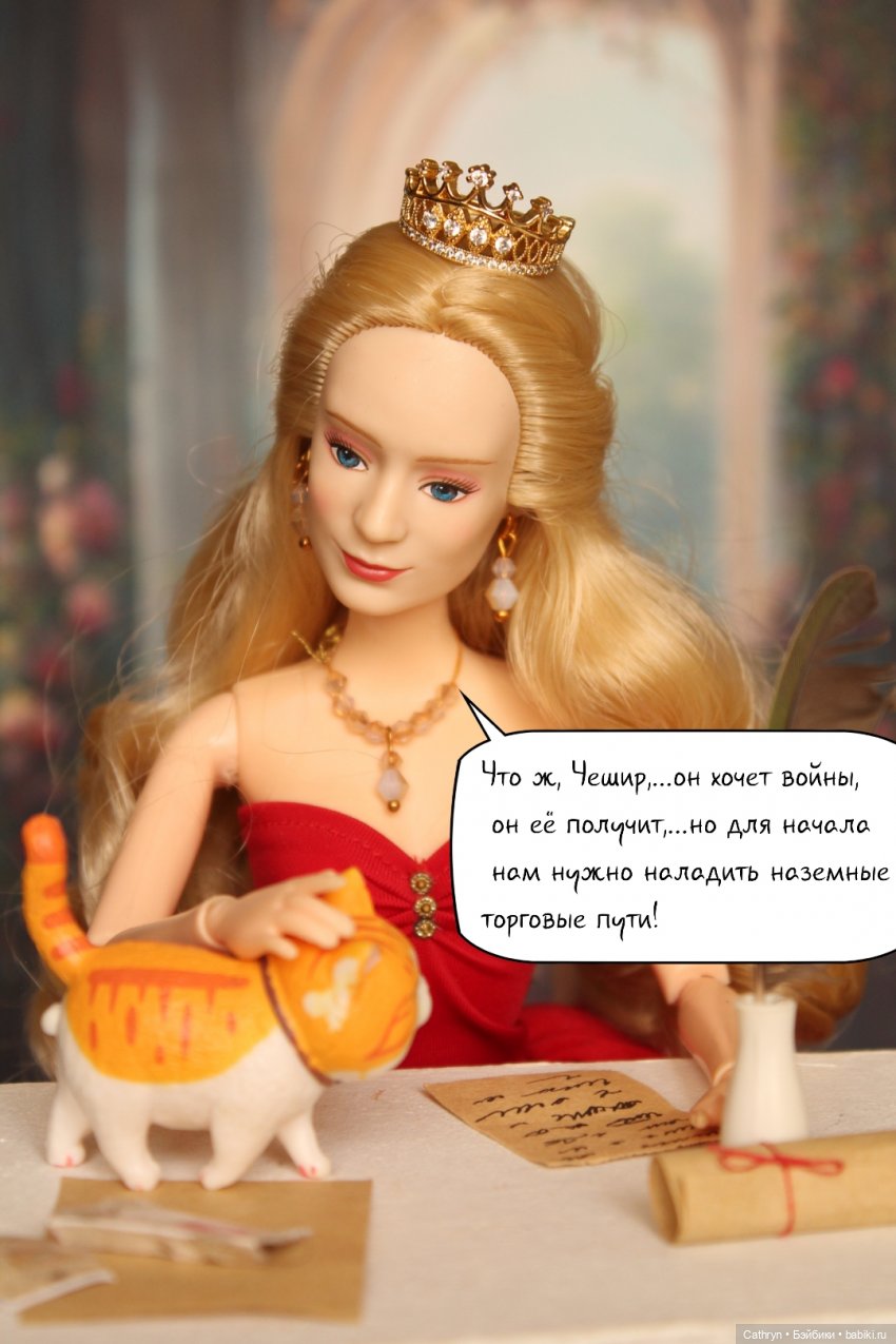 Морская история: Давние обиды (5)