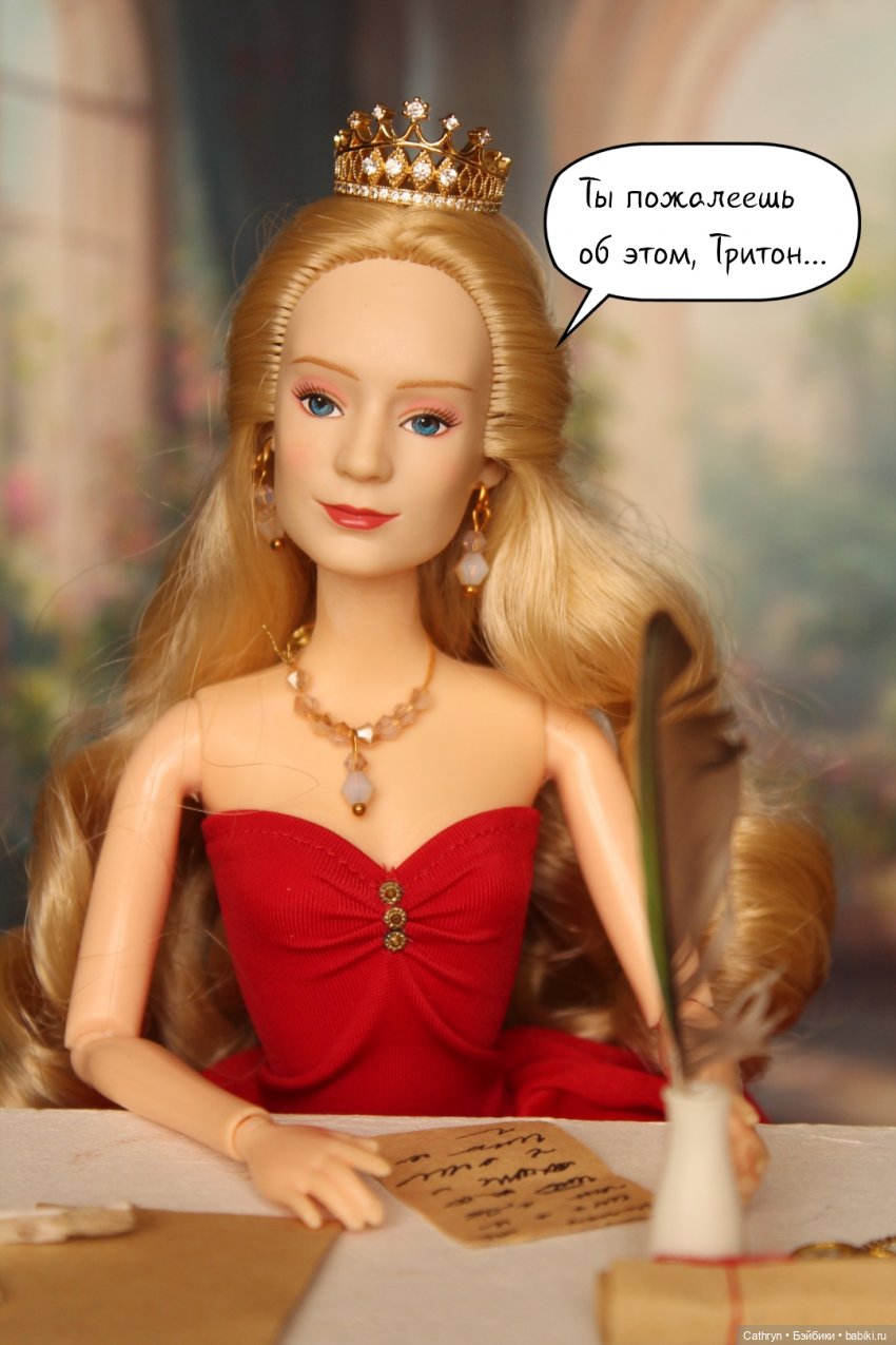 Морская история: Давние обиды (5)