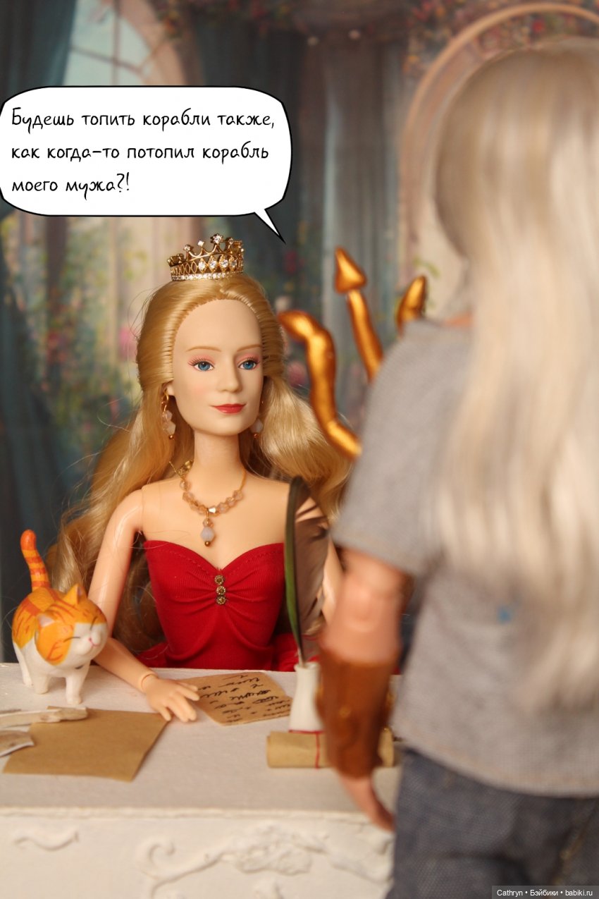 Морская история: Давние обиды (5) (фото 9)