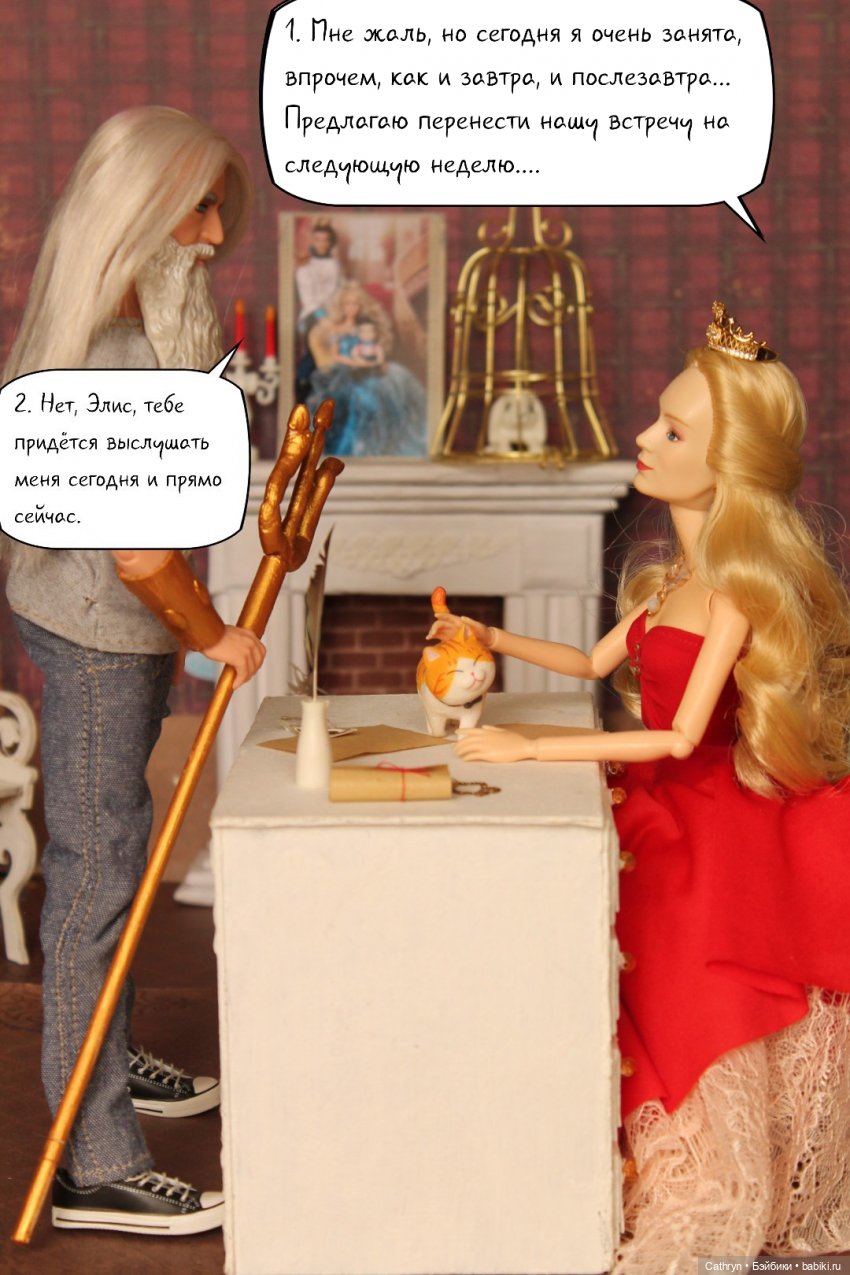 Морская история: Давние обиды (5) (фото 2)