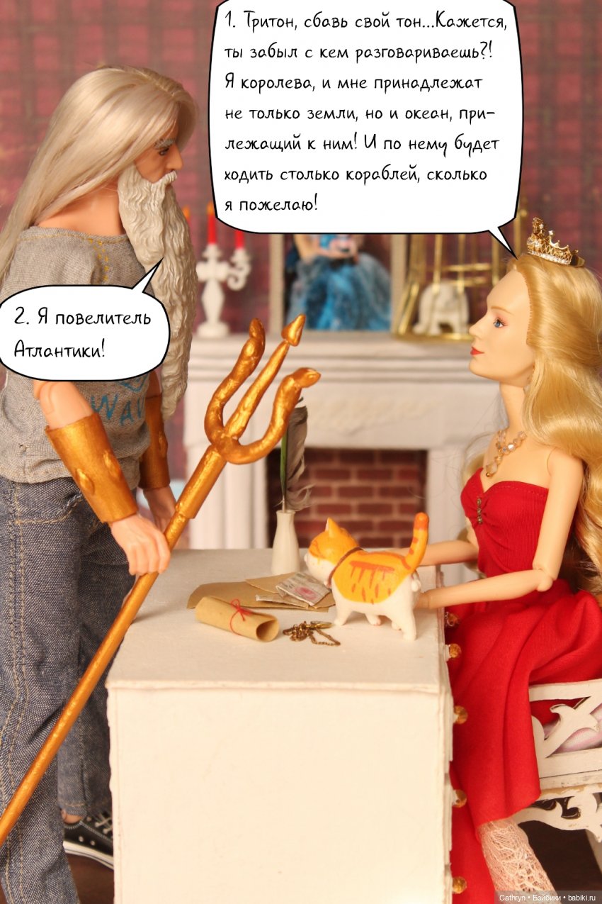 Морская история: Давние обиды (5) (фото 5)