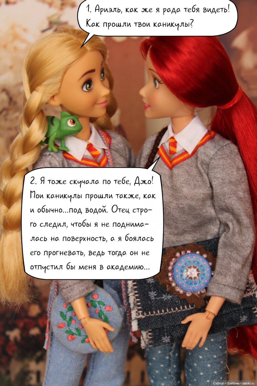 Морская история: Новость (6) | Бэйбики Морская история: Новость (6)