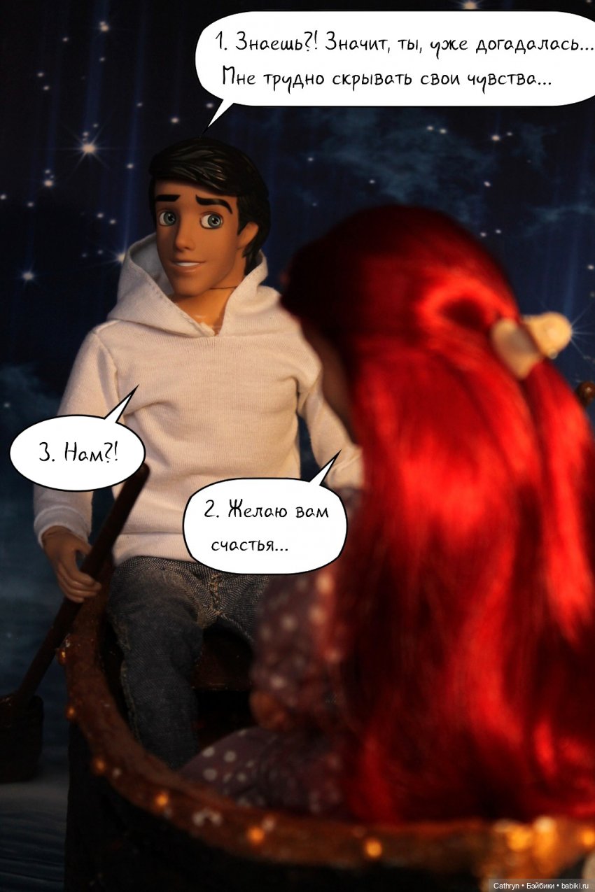 Морская история: на озере (8) (фото 2)